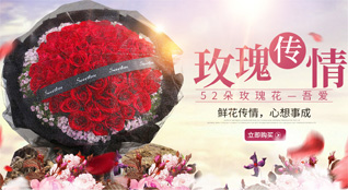 湖北荆州市洪湖市鲜花速递